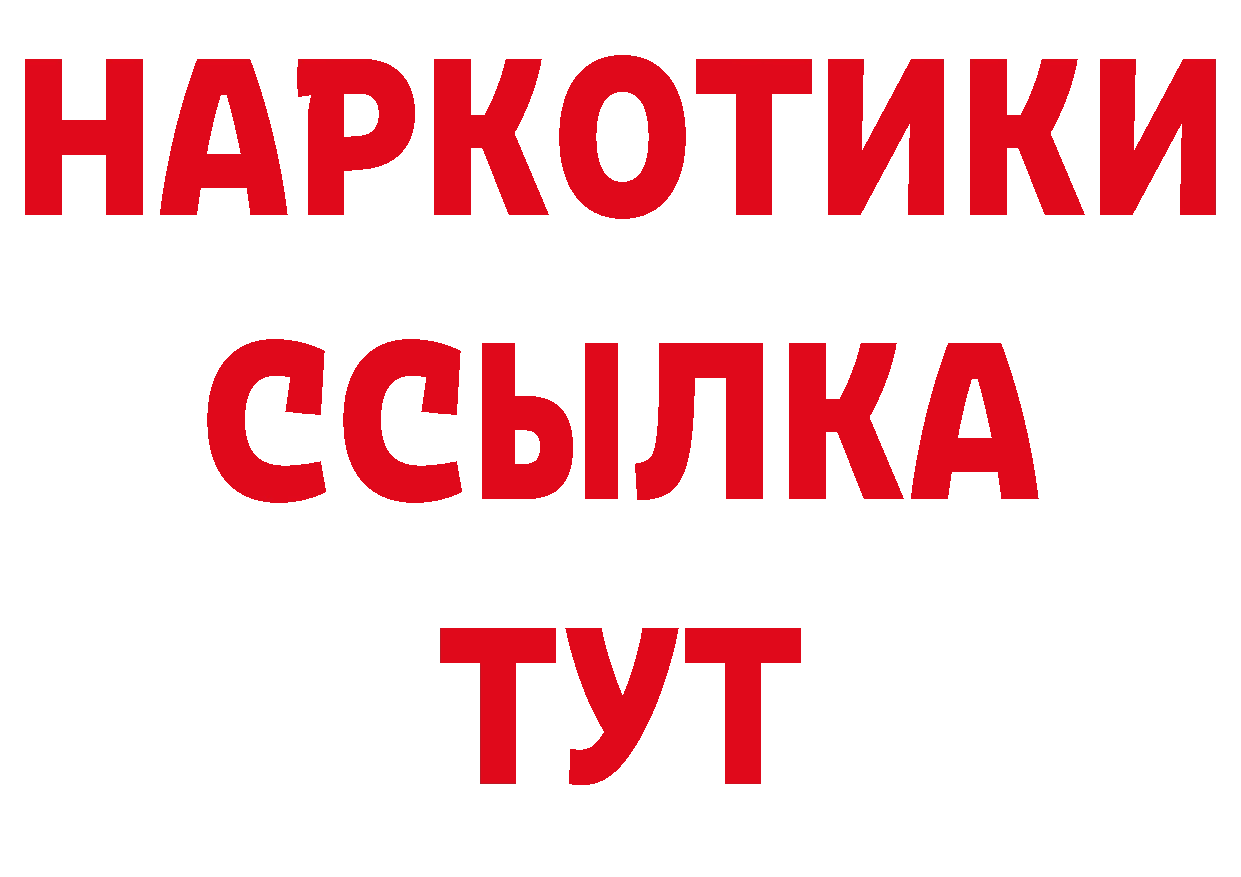 Как найти закладки? сайты даркнета какой сайт Лосино-Петровский