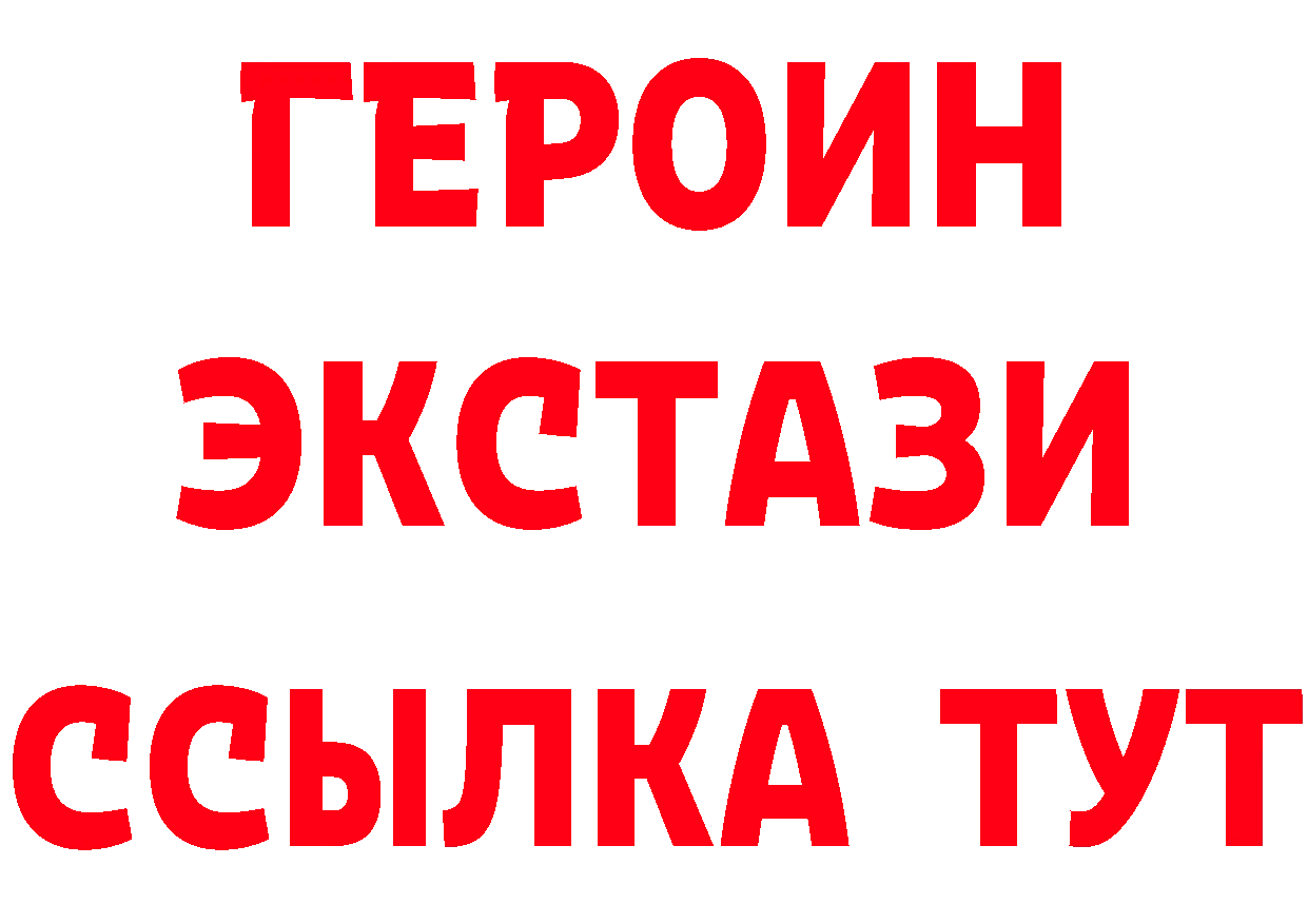 Бутират GHB ССЫЛКА сайты даркнета mega Лосино-Петровский