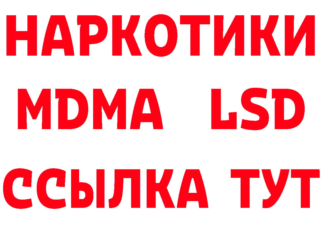 А ПВП Crystall tor это гидра Лосино-Петровский