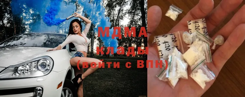 MDMA молли  Лосино-Петровский 