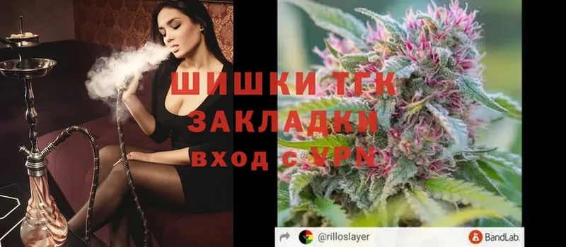 Марихуана THC 21%  mega   Лосино-Петровский 